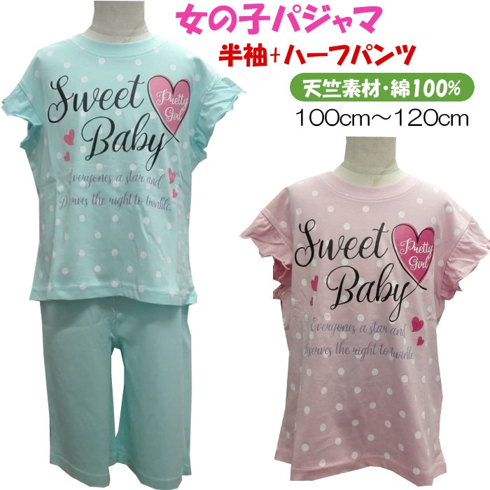 (84195_100-120)�Ҥɤ�ѥ���ޡڲ�ʪ����100��ŷ���Ǻࡡ���λ� ���å��ѥ���ޡ�100��120cm��3��8�Сˡ����ɤ⡡�ʥ��ȥ�����