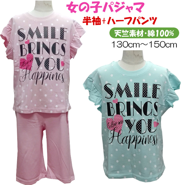 (84196_130-150)�Ҥɤ�ѥ���ޡڲ�ʪ����100��ŷ���Ǻࡡ���λ� ���å��ѥ���ޡ��ԥ󥯡����å�����130��150cm��9��14�Сˡ����ɤ⡡�ʥ��ȥ�����