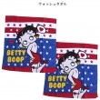 (WI446900)ベティーブープ USA ウォッシュタオル　2枚組　約34cm×35cm　子ども　キッズ