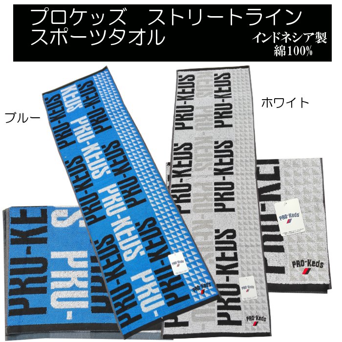(SH804101_SH804110)�����ݡ��ĥ����롡�ץ����å������ȥ꡼�ȥ饤��