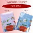 (bath_409601_409602)warabe family  ӥååץ  Х롡60cm120cm