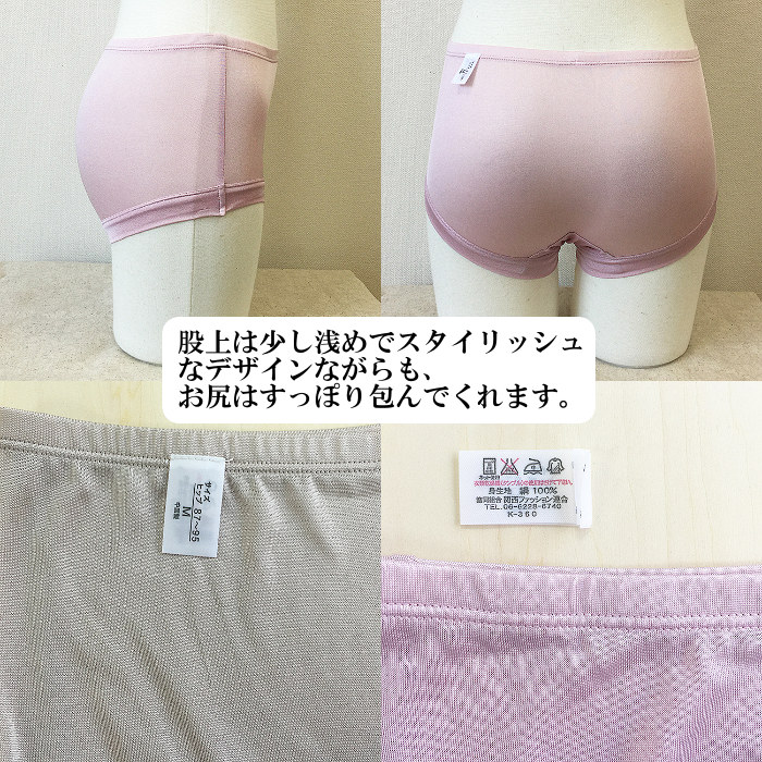 NT-100】ボクサーシルクショーツ 4色 レディースインナー 下着 M・L