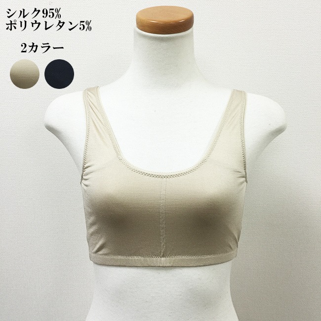 お値下げ❣️WACOAL 絹くらぶ　シルクスリップ　新品未使用　高級 000000002941_FksVsqM.jpg