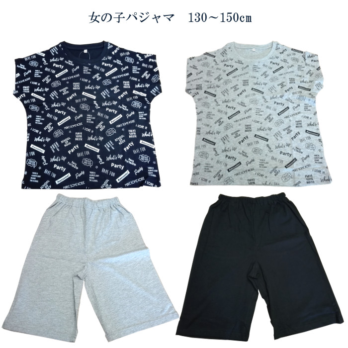 (85196_130-150)���λ� ���å��ѥ���ޡڲ�ʪ����100��ŷ���ǺࡡȾµ(�ɥ�ޥ󥹥꡼��)���ϡ��եѥ�ġ����졼���֥�å���130��150cm��9��14�С˥ʥ��ȥ�����