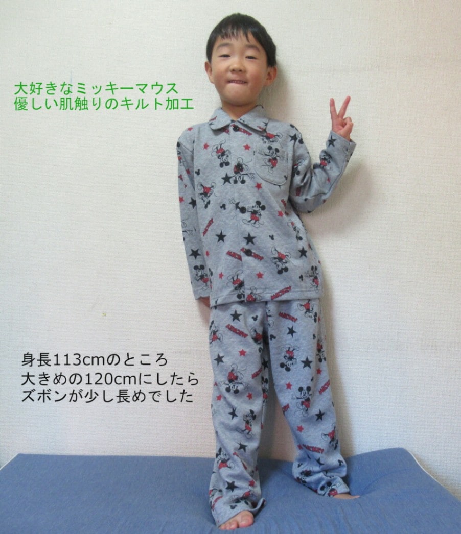 ☆ミッキーが可愛い！男の子 パジャマ ディズニー 男児キルトシャツ総 