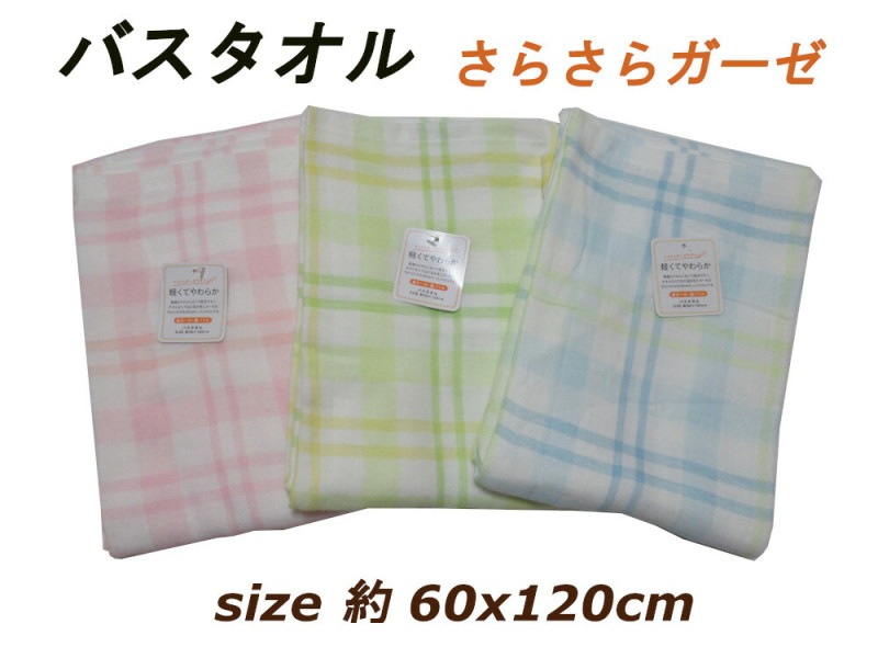 Ϥס롢 Τ餫ȩ Х  100 ڤƤ餫餵    60120cm ɽ  ΢ϥѥɥӡå