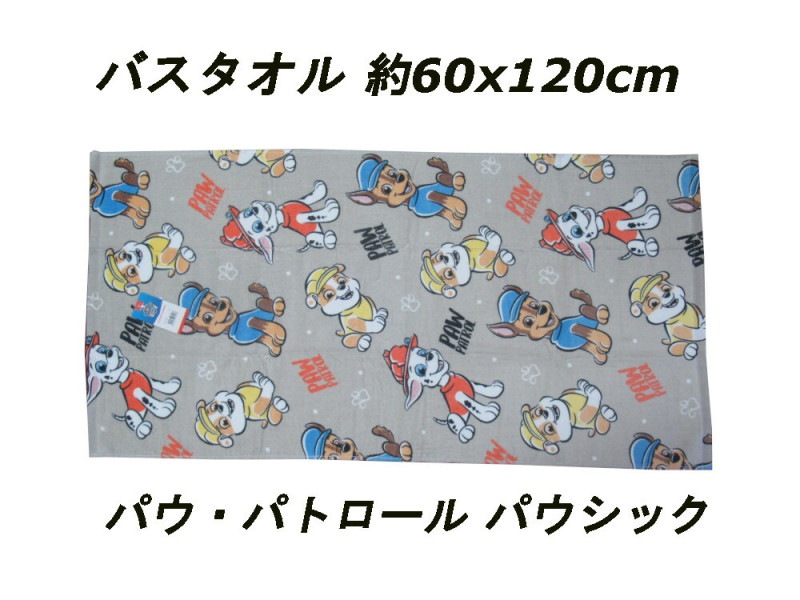 Х  ѥѥȥ ѥå 60cm120cm Ҷ ͤޤǿ͵ 饯 BN451400