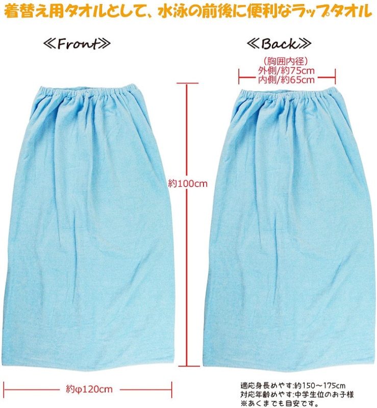 ��åץ����� LL��������̵�ϡ��ԥ󥯡��֥롼�ۡ����顼 ���������� �ס��륿���� ��˶����������ᡢ�����ʤɤ������ Ķ��Ƚ��100cm�� �Ҷ����� ��ͤޤ�