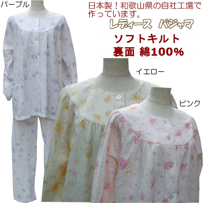 ��ǥ����� �ѥ���� Ĺµ��Ĺ���ܥ�ڽ����ߡ� ��80% �ݥꥨ���ƥ�20% �ԥ󥯡��ѡ��ץ롦�������� �롼�०���� �ʥ��ȥ����� ΢¦��ȩ�ˤ������̤���100�� S��M��L