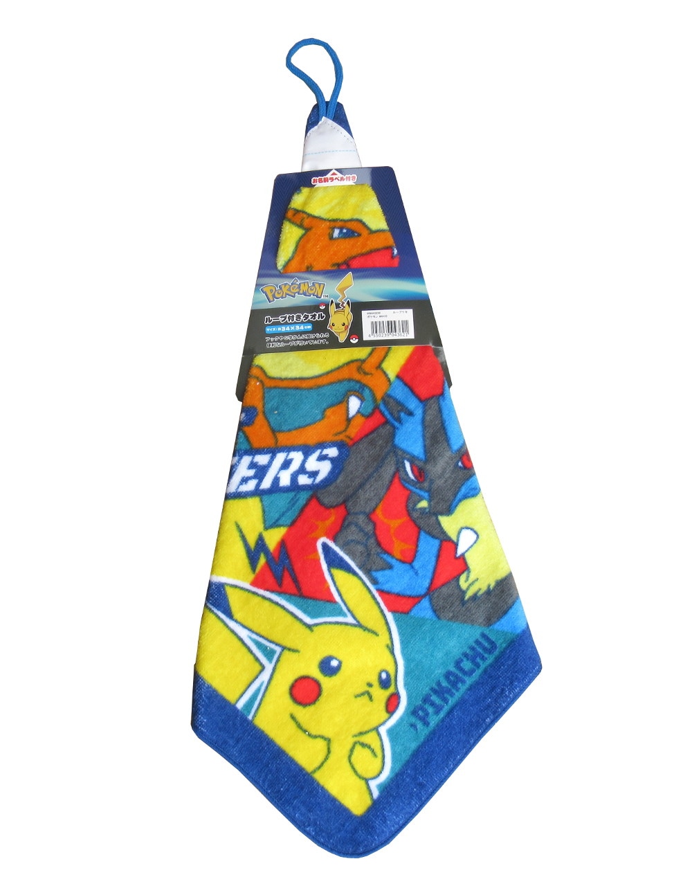 ☆ポケットモンスターXY×おやつカンパニー ポケモンどでかタオル