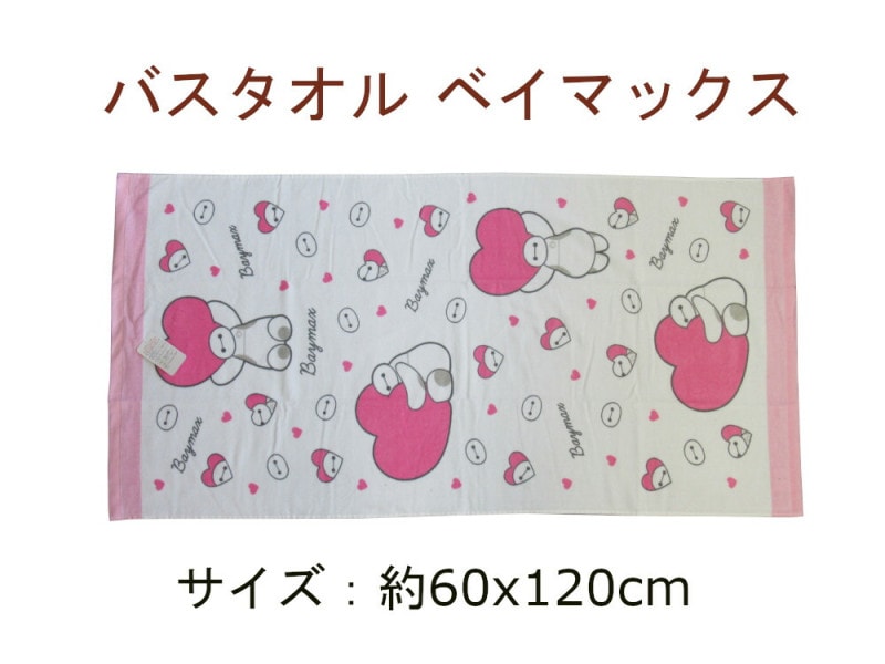 ߤ繥 ǥˡ饯 ٥ޥå Disney Х  塼ȥϡ ٥ޥå 60cm120cm Ҷ ͤޤǿ͵ ǥˡ饯