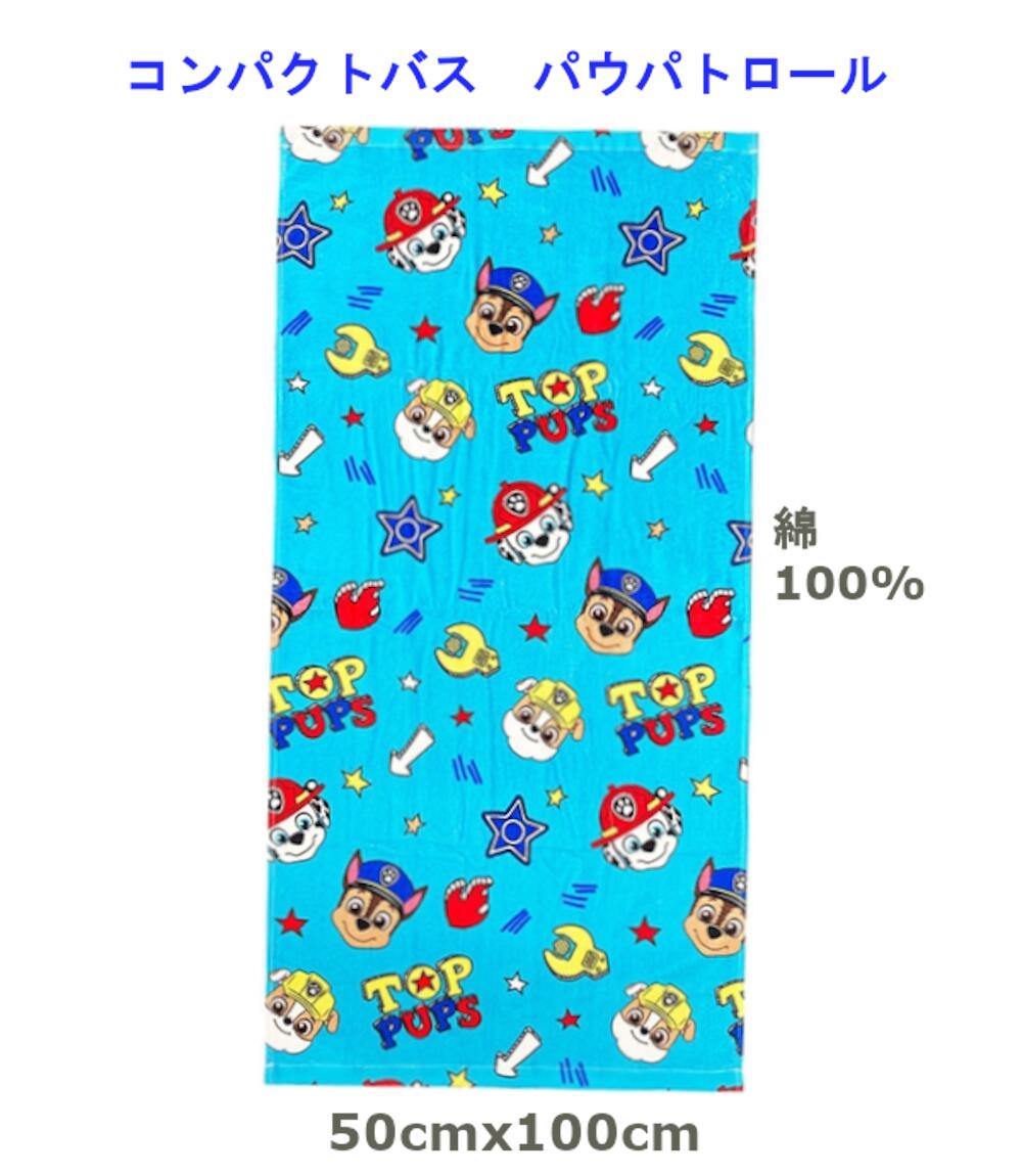 お風呂上りが楽しい♪ スポーツやお子様のバスタオルに！便利で使い 