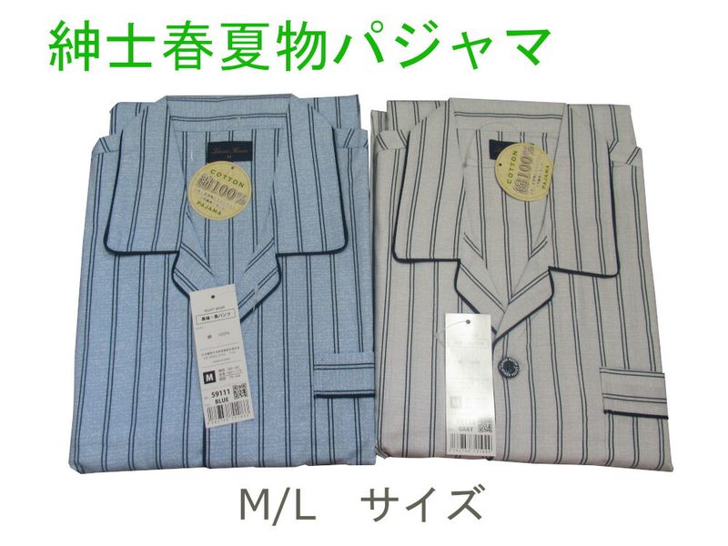 ��� �ѥ���� �ڽա��ơۡ��»� Ĺµ��Ĺ���ܥ� �����괹�����դ� ��100% �������� ���ȥ饤���� �֥롼�����졼 M��L �롼�०���� �ʥ��ȥ����� ��ϫ���� ��̲