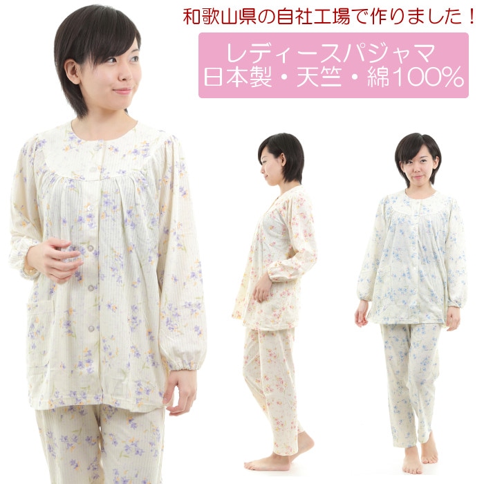 �ޥ��å��ơ����դ�(morikyu-22740MJ)�ؿͥѥ���ޡ���������Ĺµ��Ĺ���ܥ�ڽ�ʪ����ʪ�۲��� ŷ���Ǻࡡ��100%���ԥ󥯡��ѡ��ץ롦�֥롼��S��M��L��LL���������롼�०�������ʥ��ȥ�����
