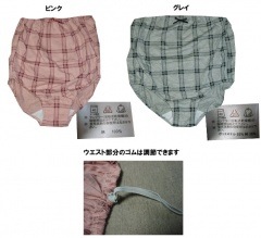 �����ѥޥ��˥ƥ������硼�ġ�M��L (002061)