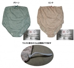 �����ѥޥ��˥ƥ������硼�ġ�M��L  (002021)