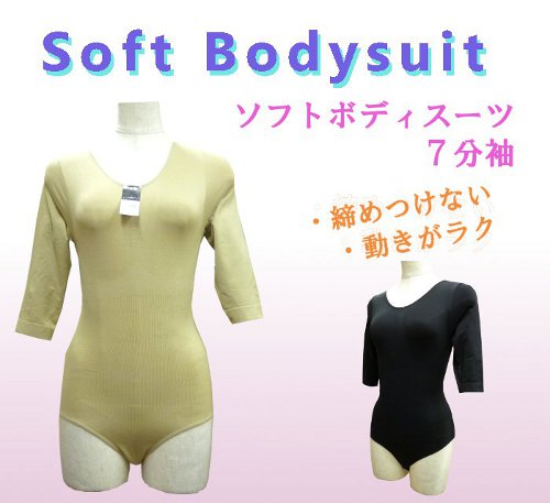 �ؿ��ѡ���ǥ����������եȥܥǥ�������7ʬµ (4007)