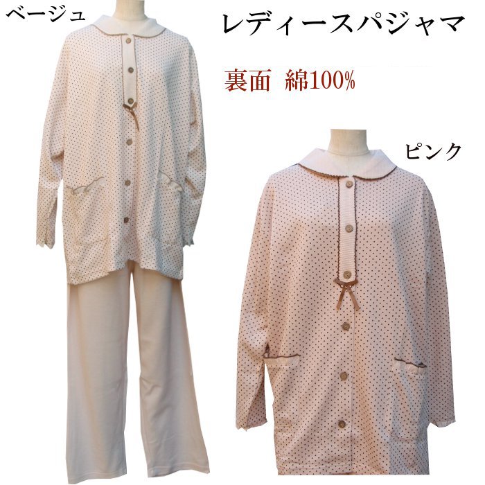����̵�����ؿͥѥ���ޡڽ�ʪ����ʪ����(343022)΢�� ��100% Ĺµ��Ĺ���ܥ� ���դ�  ������͡��ʥ��ȥ��������롼�०�������ԥ󥯡��١����塡M��L��3L��4L��5L������