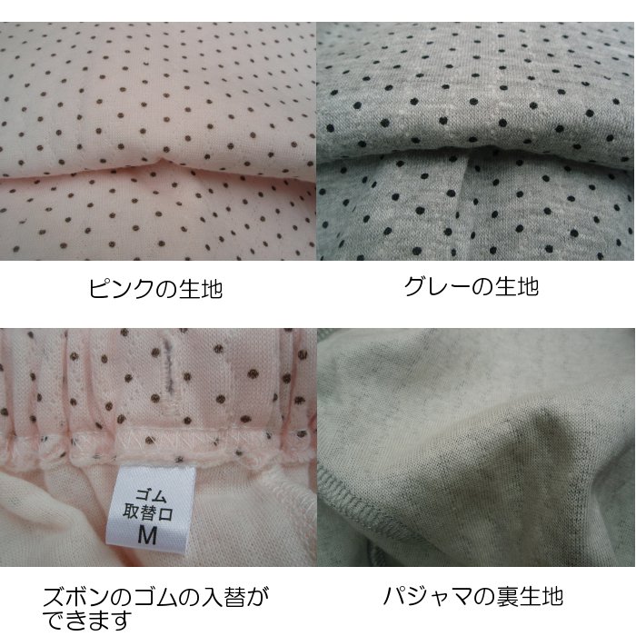 婦人パジャマ 長袖・長ズボン【春物、秋物】(25703MQ)ニット