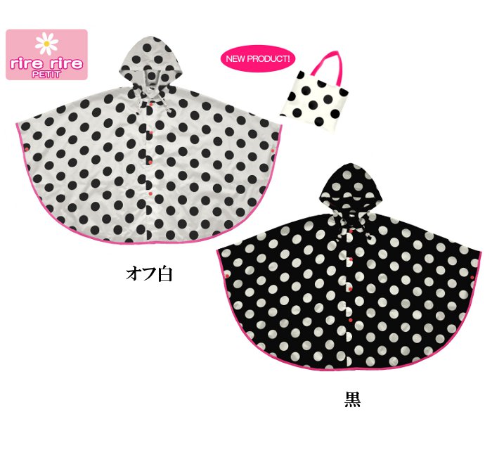 rire rire ӥḁ̊ץȥݥ硡å쥤󥳡ȡ120cm/130cm(RE-133P-12 / RE-133P-13)