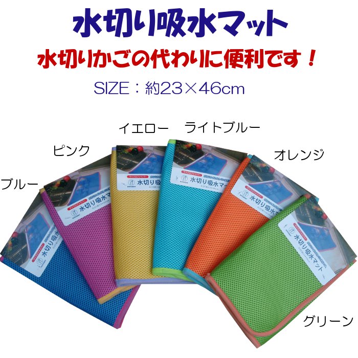 �ޥ������ե����С������ڤ�ۿ�ޥåȡ���6��(zd446701_02_03_04_06_11)