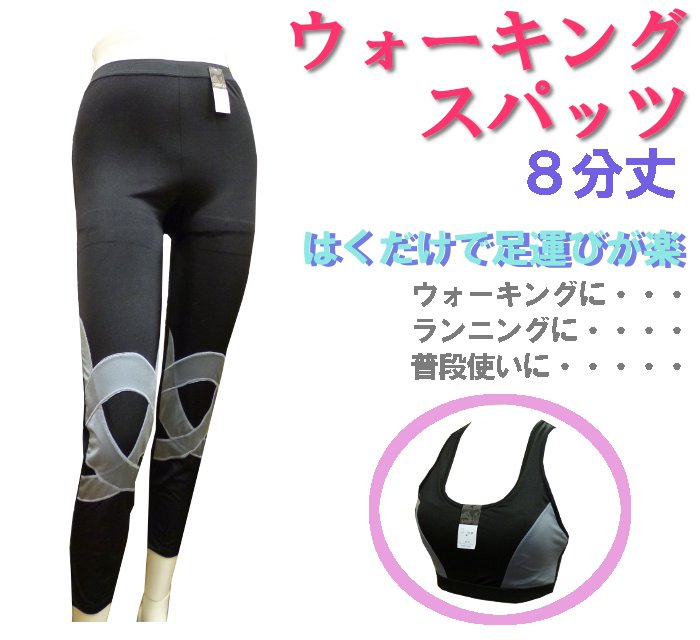 ���������󥰥��ѥå�8ʬ�桡���ϥ��������졼��2��(4008)