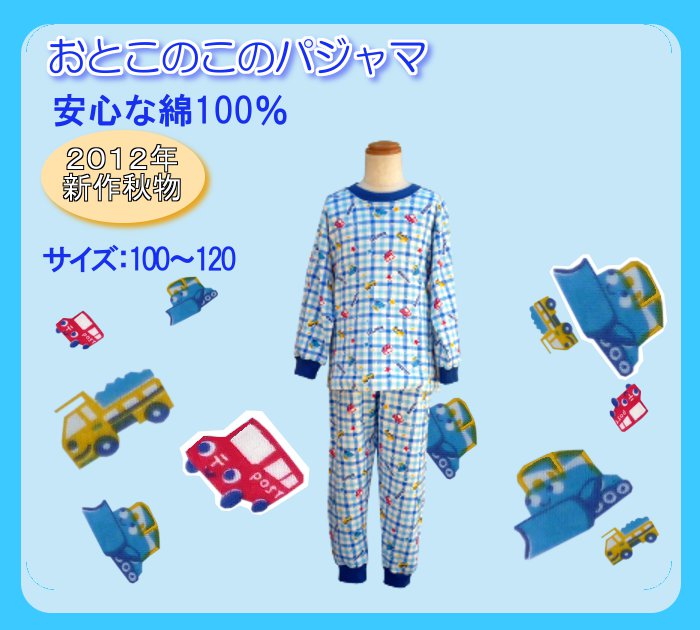 Ҥɤѥޡڽʪۥࡼåѥޡʣ󡡾ʪˤλҡcm,110cm,2(238102A)ʣС