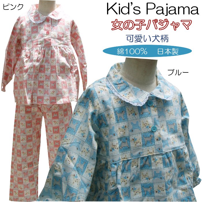 �Ҥɤ�ѥ���ޡ���100�� �����������襤��(65458)���λҡ�90��130��������������ʥ��ȥ����� �� �� �ͥ� �Ǻࡡ�ǥ�����Ϥ�Ǥ���ˤʤ�ޤ�