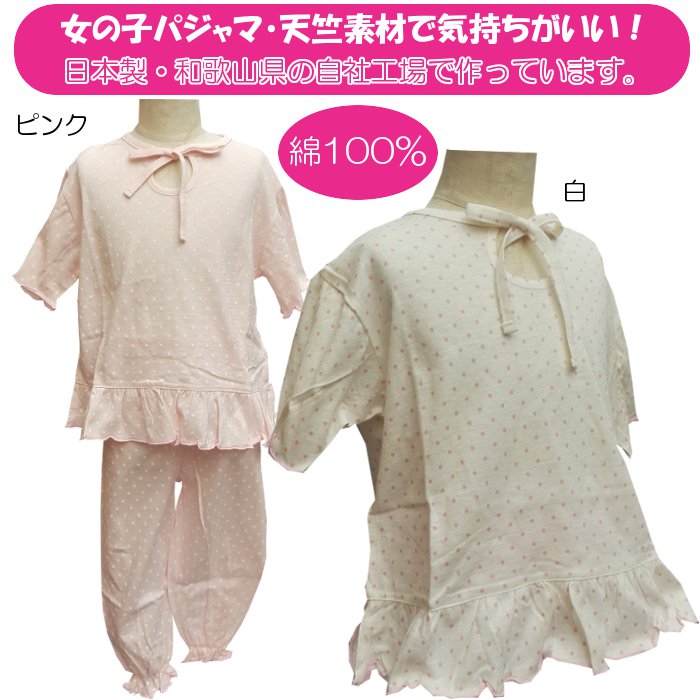�Ҥɤ�ѥ���ޡ�Ⱦµ�����λҡ��ɥåȿ���������å��ѥ���ޡ�ŷ���Ǻࡡ���餫��ȩ���ꡡ��100��(G-2)�ʥ��ȥ�������100cm��150cm ������ظ��ա��²λ�����¤