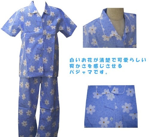 �Ҥɤ�ѥ���ޡ�Ⱦµ�۲��� ���å��ѥ���ޡ����λҡ��ʣ���������������100��150cm (76103��76001)