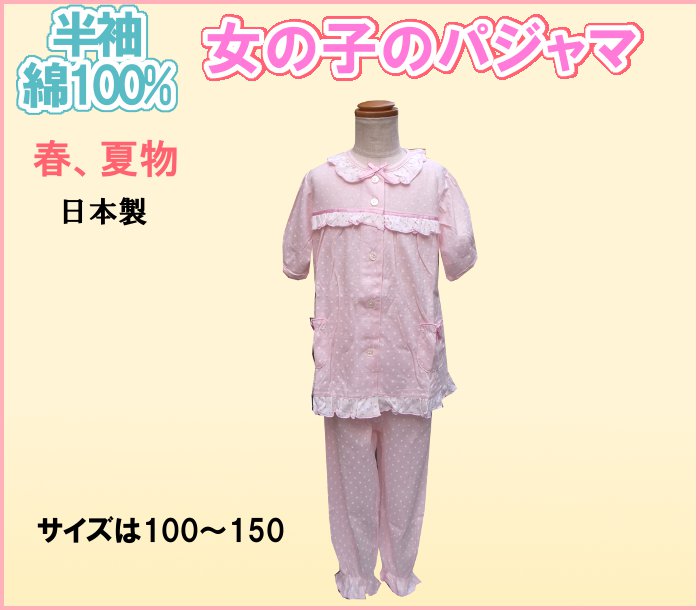 �Ҥɤ�ѥ���ޡ����å��ѥ���ޡ��ڽ�ʪ����ʪ��(morikyu9)Ⱦµ���ʣ������������������²λ�����¤�ˣ�����������������ʣ��������С˥롼�०����