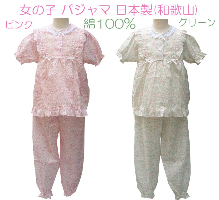�Ҥɤ�ѥ���ޡ����å��ѥ���ޡ����λҡ��ڲ�ʪ��(morikyu-76456)Ⱦµ��Ĺ���ܥ� ��100�󡡾������������������²λ�����¤��100��150�����3��14�С˥롼�०����