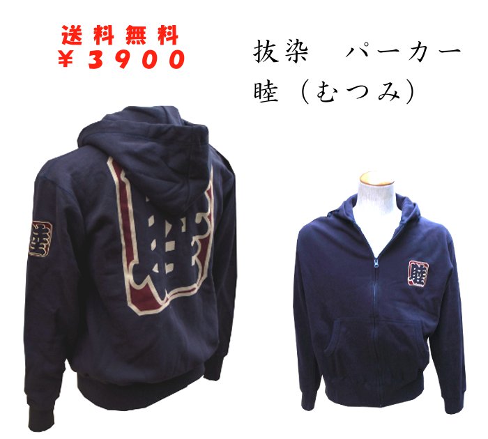 ̵ȴ΢ӥѡӡ󥺡͡3L  (PA-12)