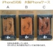 iPhone5�б�������iPhone������ �ڸ�ۡ�3���� (IP-05)