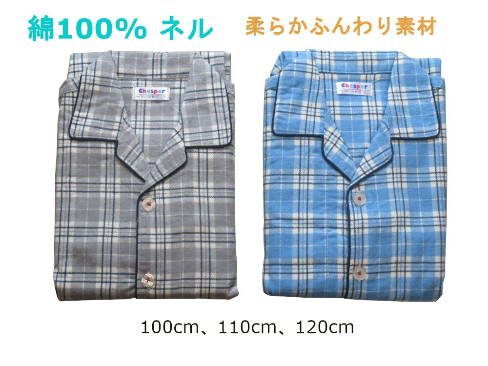 �ˤλ� �ѥ���� ���߽ա������ߡ���100�� �ͥ��Ǻ� �ʻ��� �����å��� �ˤλ� ���å��ѥ���� 130��150cm��9��16�С� ���ɤ� �ʥ��ȥ�����