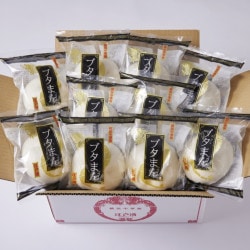 江戸清 ブタまん10個（化粧箱なし）送料込み テレビで紹介された横浜・中華街の大きな肉まんと言えばコレ！|ギフト・送料込セット