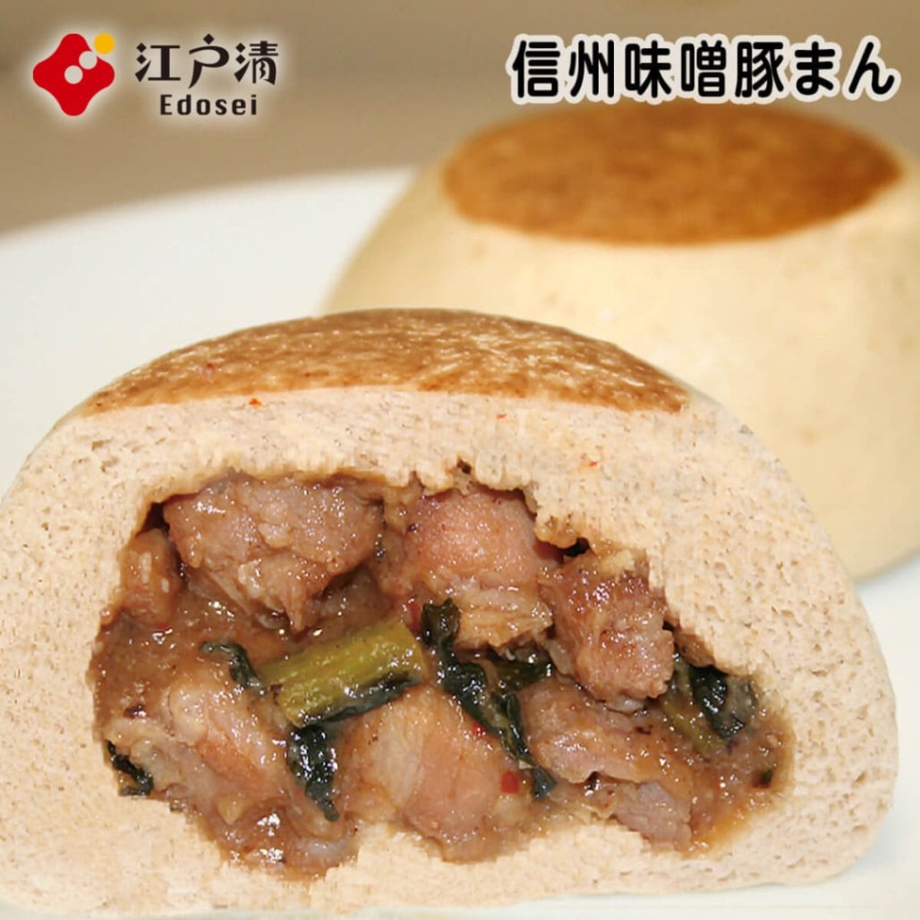 【数量限定】信州味噌豚まん　風味豊かなどこか懐かしい中華まん　