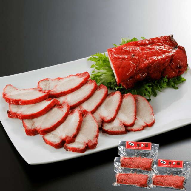 江戸清　焼豚(ロース400ｇ）3本セット 送料無料 塩麹仕込みのしっとり食感 創業明治27年 横浜中華街の老舗の技 国産豚の贅沢焼豚