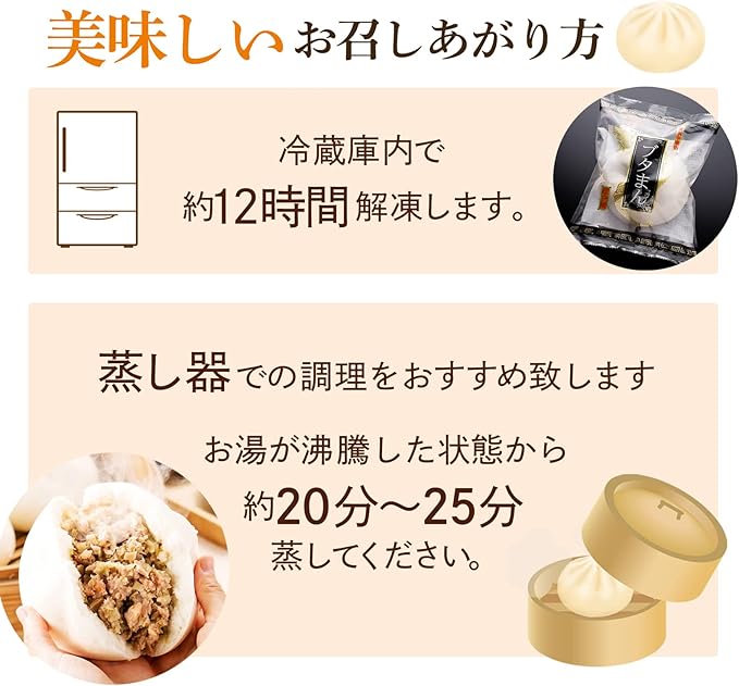 【ブタまん２個入】（化粧箱入）