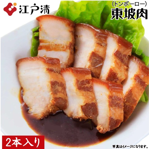 江戸清【東坡肉(トンポーロー）】（進物箱入り）