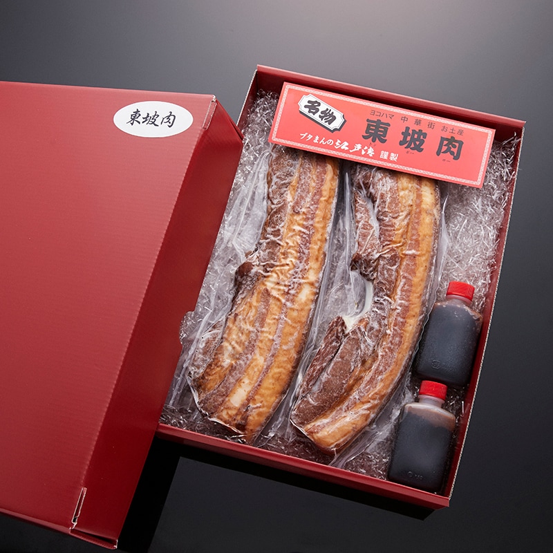 江戸清【東坡肉(トンポーロー）】（進物箱入り）