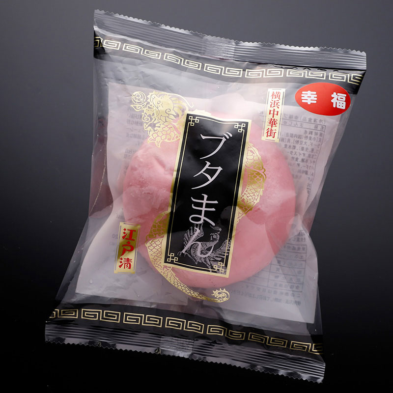 紅白ブタまん8個（化粧箱入）