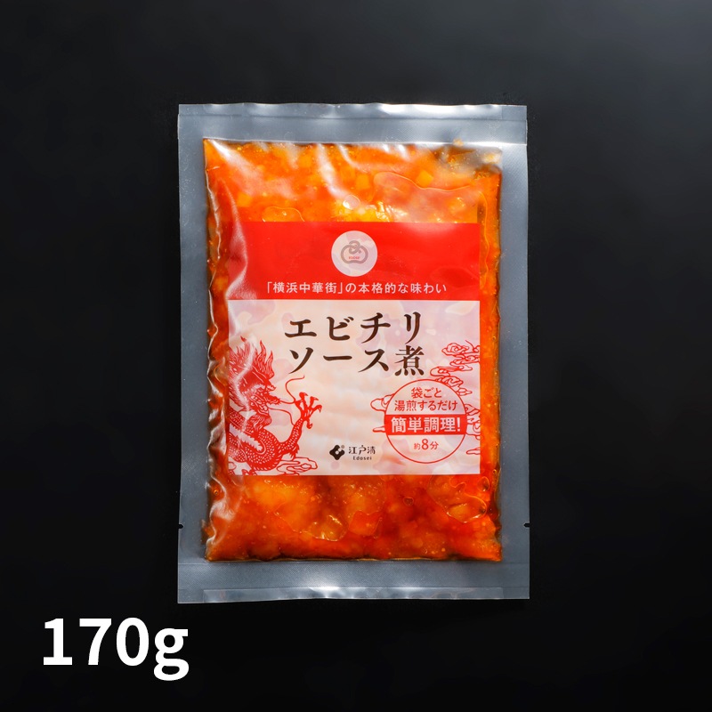 江戸清 冬ギフト G 中華点心詰合せ<化粧箱なし> 送料込み ブタまん・ 海老餃子・エビ入りシウマイ・エビチリソース煮・黒酢酢豚・麻婆豆腐