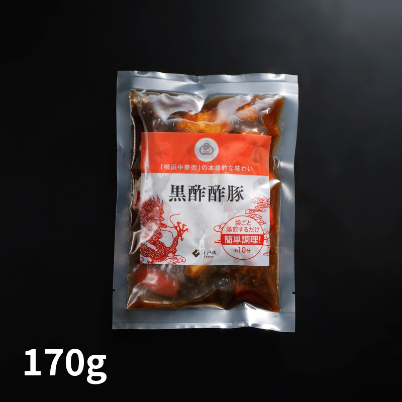 江戸清 冬ギフト G 中華点心詰合せ<化粧箱なし> 送料込み ブタまん・ 海老餃子・エビ入りシウマイ・エビチリソース煮・黒酢酢豚・麻婆豆腐