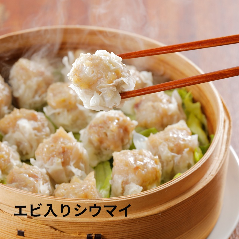 江戸清 冬ギフト G 中華点心詰合せ<化粧箱なし> 送料込み ブタまん・ 海老餃子・エビ入りシウマイ・エビチリソース煮・黒酢酢豚・麻婆豆腐