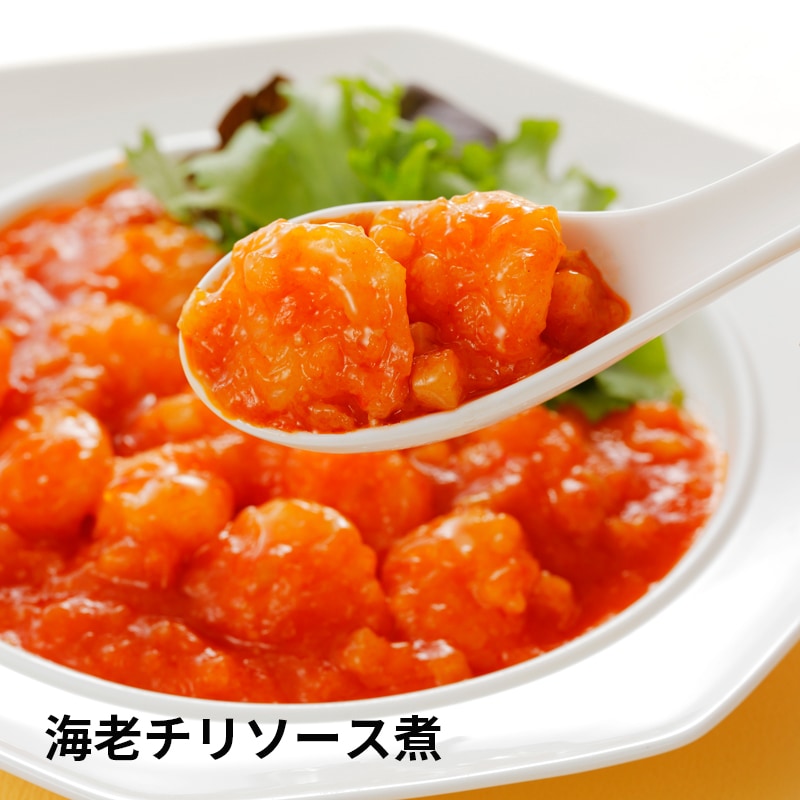 江戸清 冬ギフト G 中華点心詰合せ<化粧箱なし> 送料込み ブタまん・ 海老餃子・エビ入りシウマイ・エビチリソース煮・黒酢酢豚・麻婆豆腐