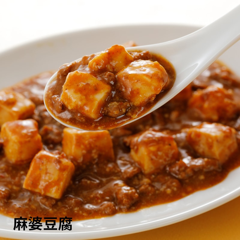 江戸清 冬ギフト G 中華点心詰合せ<化粧箱なし> 送料込み ブタまん・ 海老餃子・エビ入りシウマイ・エビチリソース煮・黒酢酢豚・麻婆豆腐