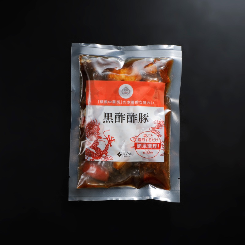 おうちで中華総菜セット(各1袋セット)