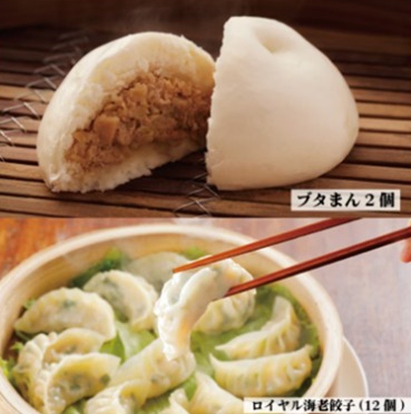 【期間限定】春節セット　春節に食べると縁起の良い”餃子”と江戸清自慢の”ブタまん”の詰め合わせ　送料込み