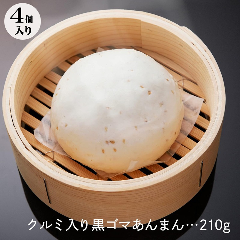 江戸清 クルミ入り黒ゴマあんまん 4個セット 送料込み　たっぷりの黒ゴマと小豆に、柑橘系の香りとクルミが加わり、飽きのこない甘さのあん　お中元　夏ギフト